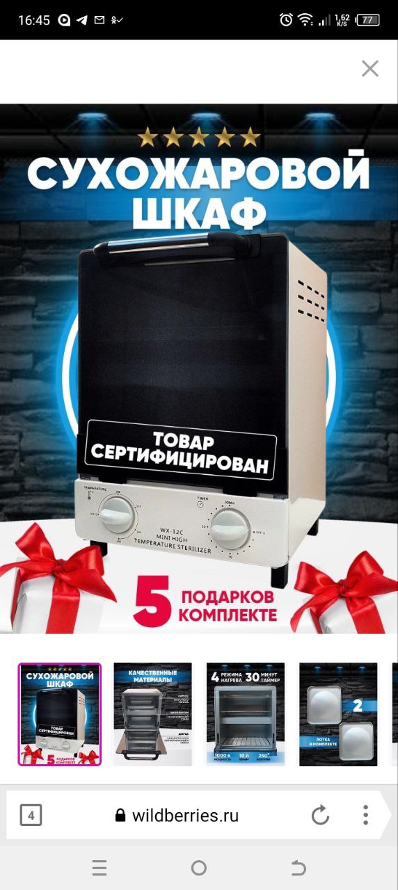 Ну намучалась я знатно  ...