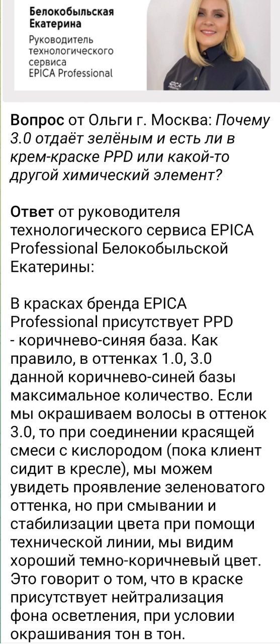 А, да    есть, зелень я тоже наблюдала не раз, но о ней никогда не заявляют нигде, подложка считается...