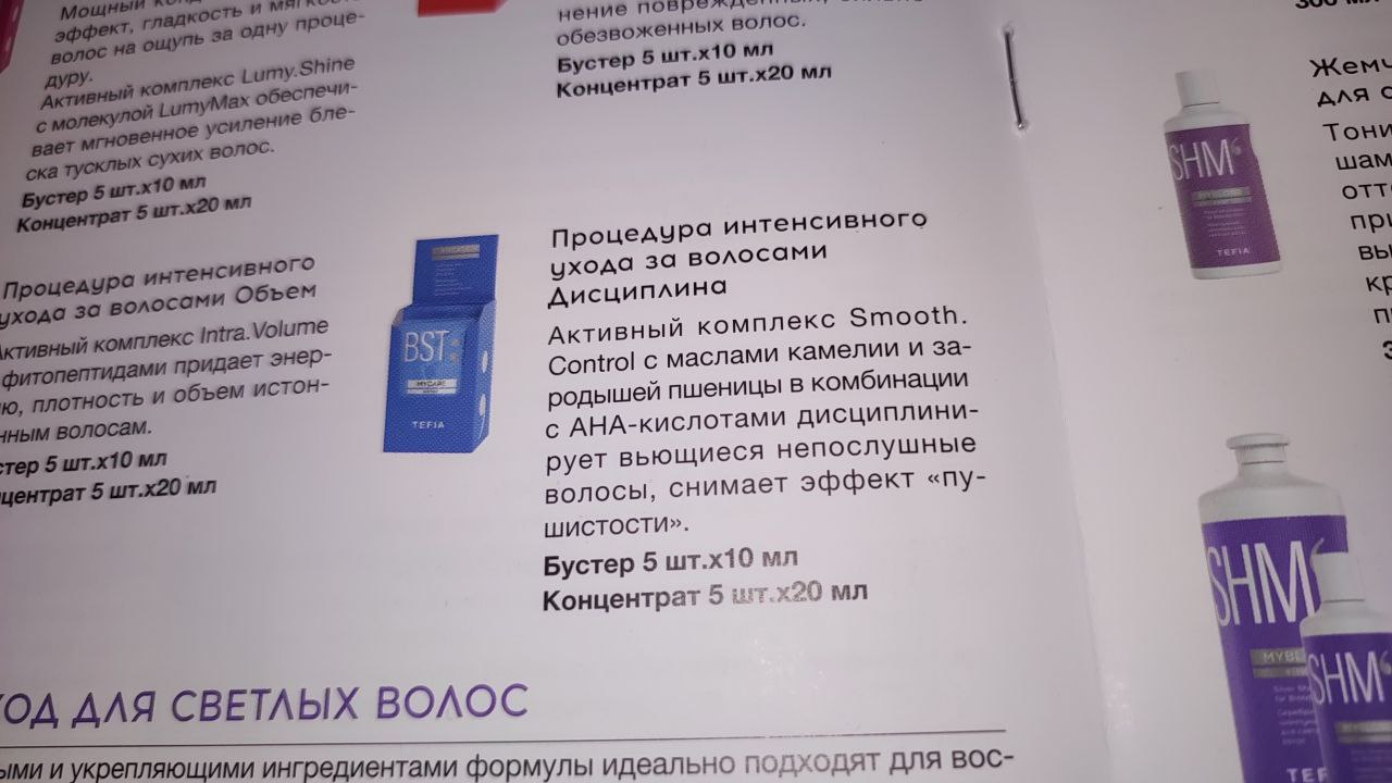 На семинаре говорили, что на 3 раза на среднюю длинну, но мне маловато, я люблю, чтобы состава было много...