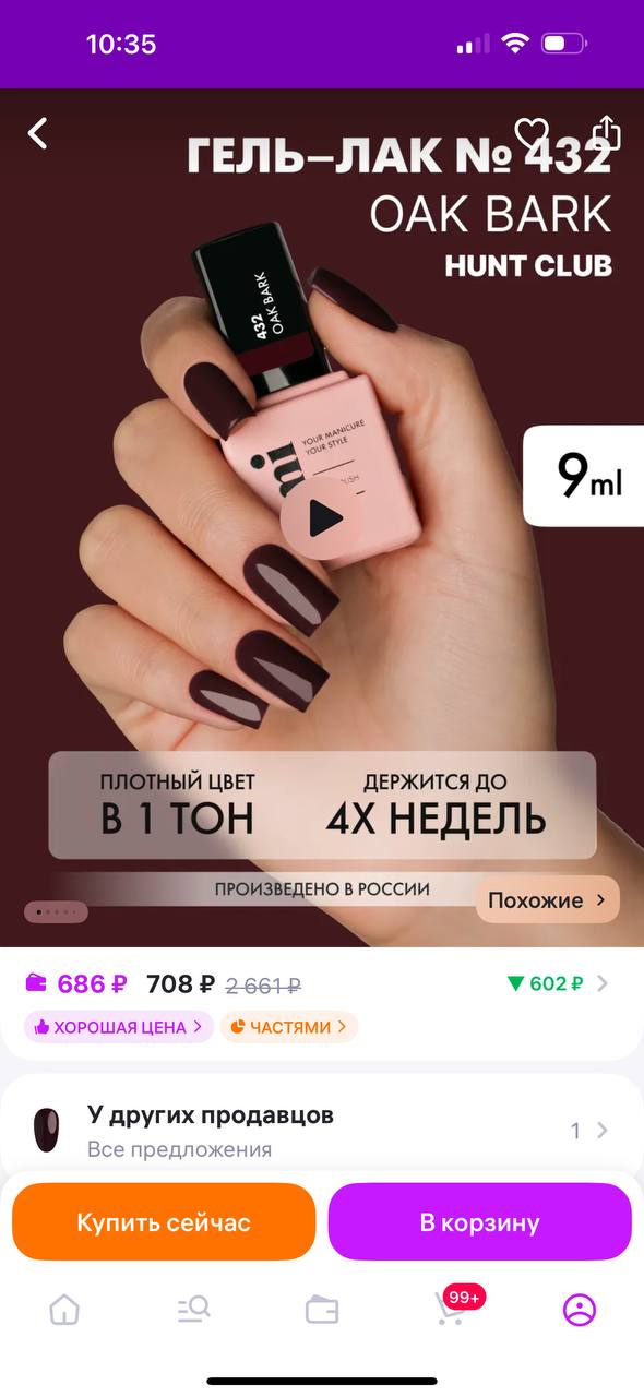 А мне ваш прайс понравился 
Просто он на другую аудиторию )...