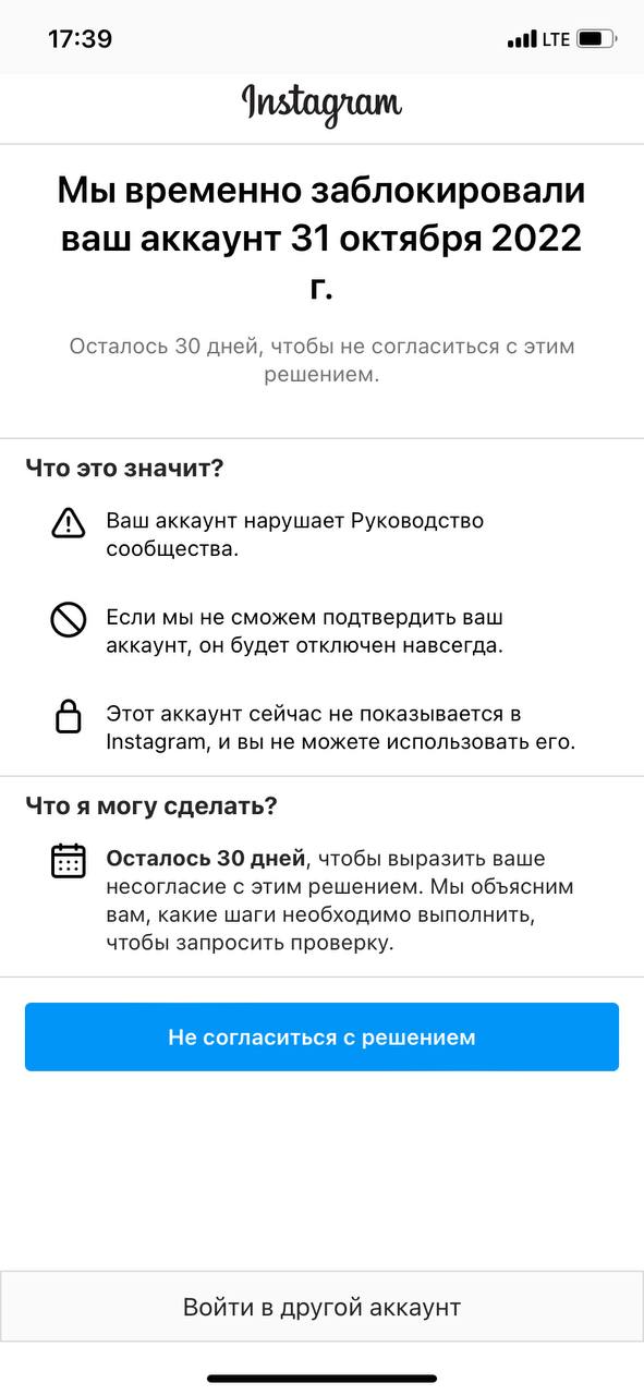 Девочки, у кого нибудь было такое?...