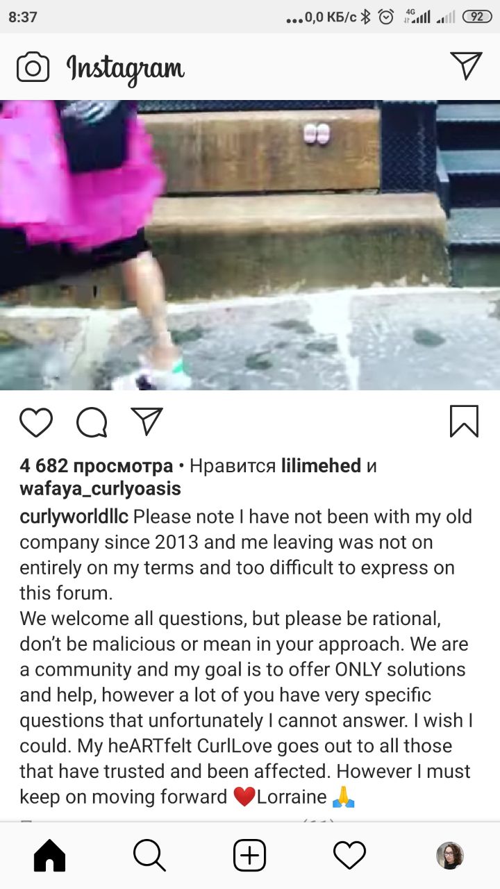 Это да. Но сама она от хайпа по  отмораживается. Говорит все давно было и не правда...