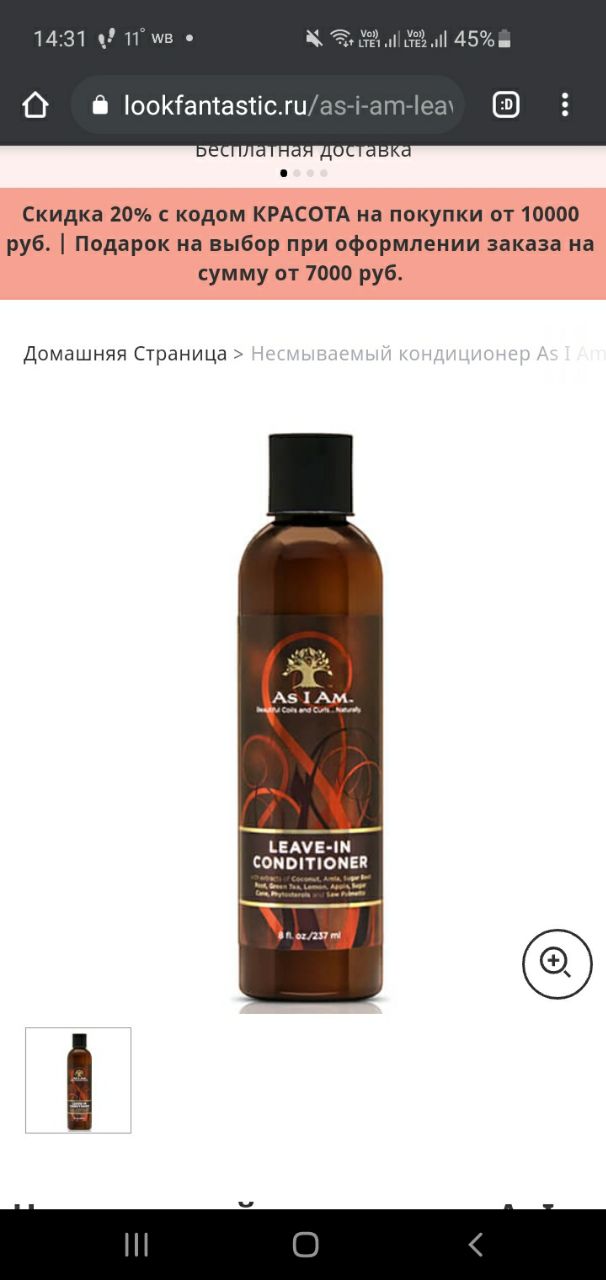 А йогурт легче или тяжелее?)Вот это одно из немногих средств которое мне не утяжеляет ))...