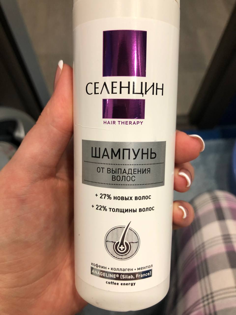 Добрый! А как быть если трихолог выписал шампунь и спрей от выпадения? Кгм тогда убирать до полного восстановления?...