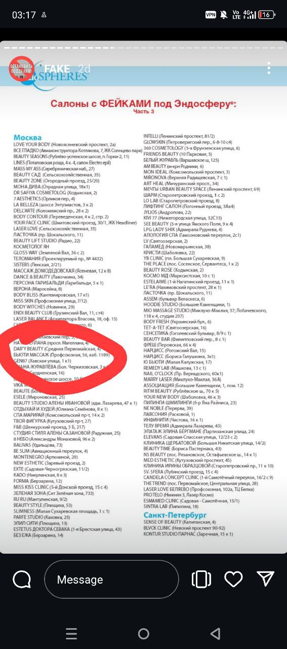Ну тк это моё личное дело говорить или не говорить  Узнавайте пожалуйста  Ну вы сами завели тему чё по...