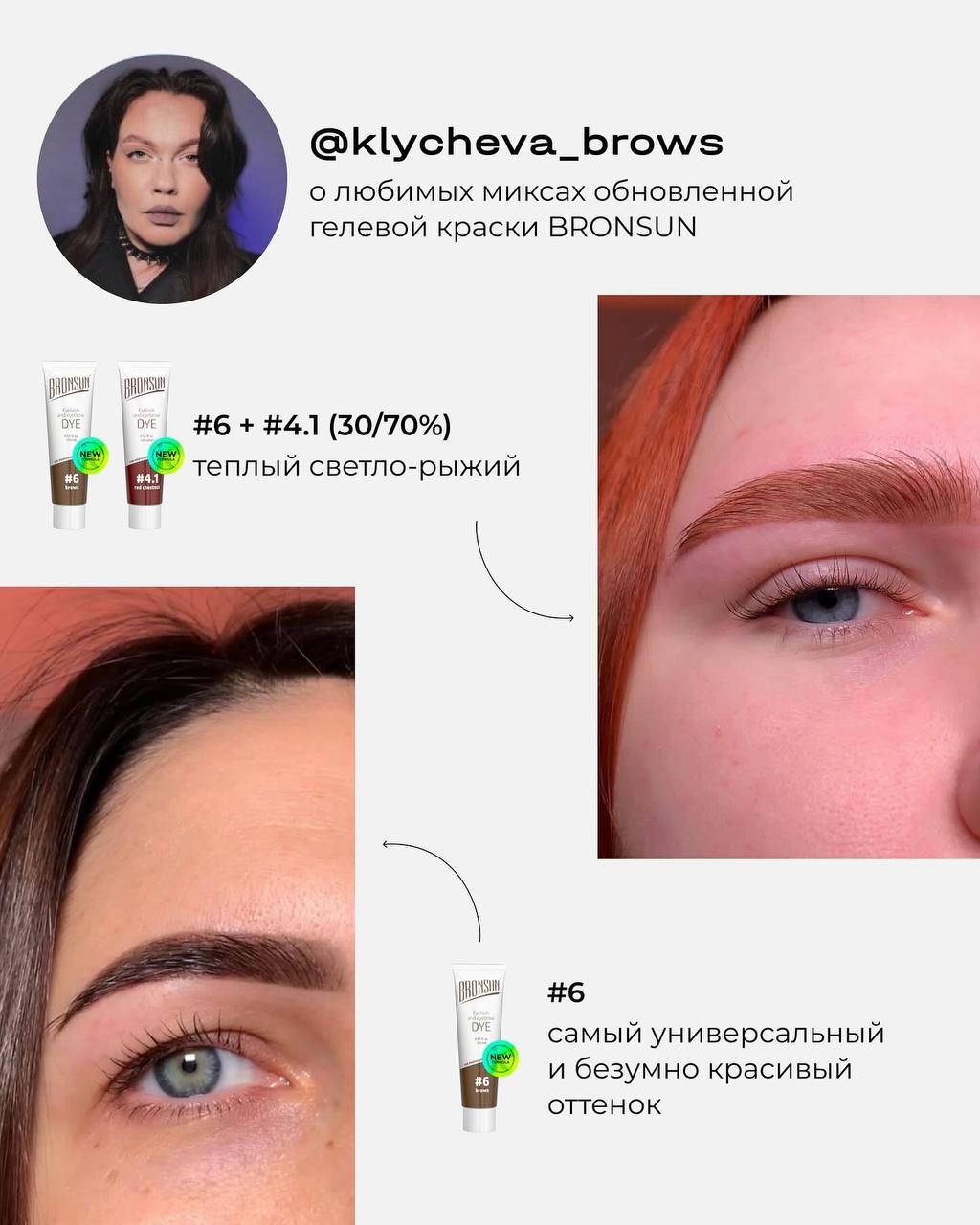 гель ?...