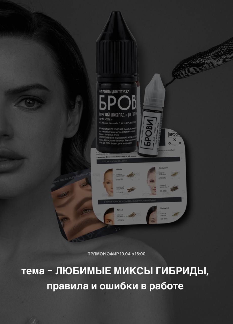 Это
Холодный да


Розовый понятие растяжимое 

Если то хочет, я о справа - это малиновая тарталетка (...