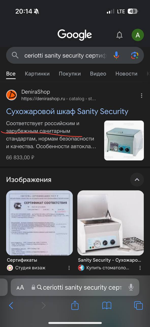 возможно из-за лампы, если отслойки в середине ногтя, потому что там толще материално я не написала именноа...