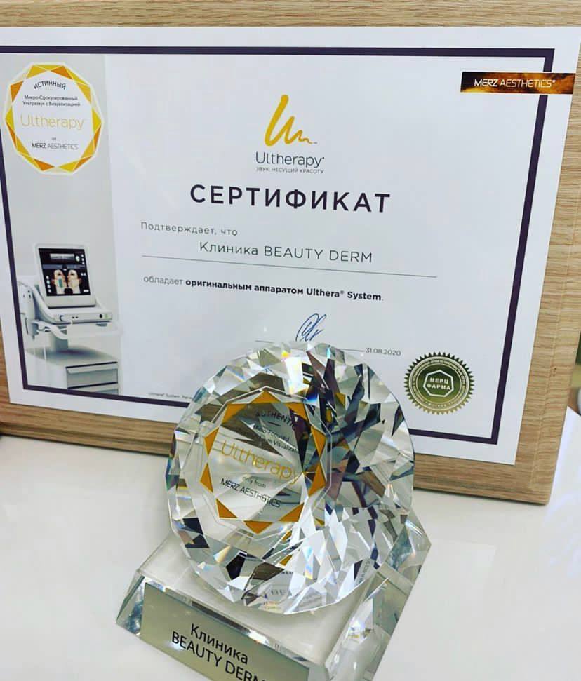 Дизайн не сильно отличается от того, что выше)
Пробила клинику по сайту альтеры - числится в списке....