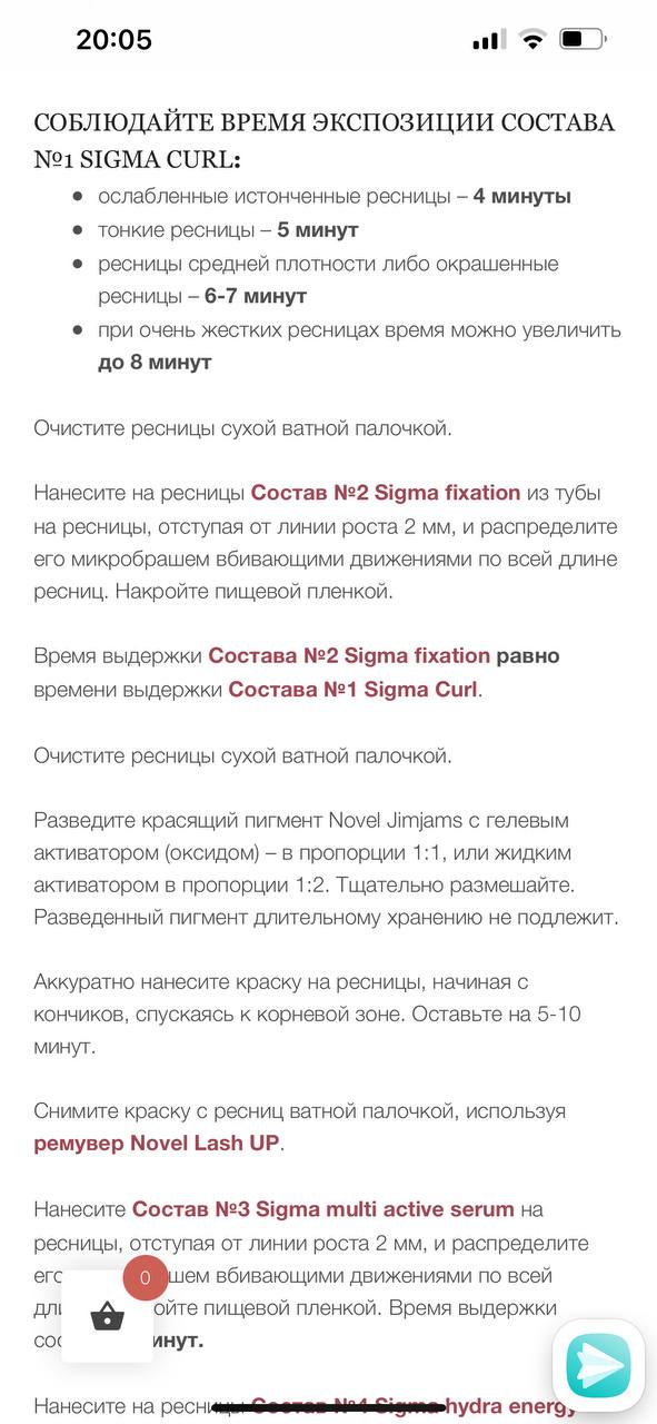 Секунда и все можно найти...