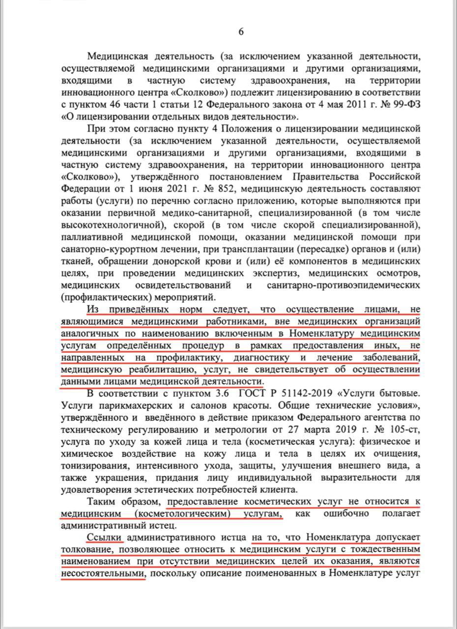 Добрый день. Причем тут гост вообще?...