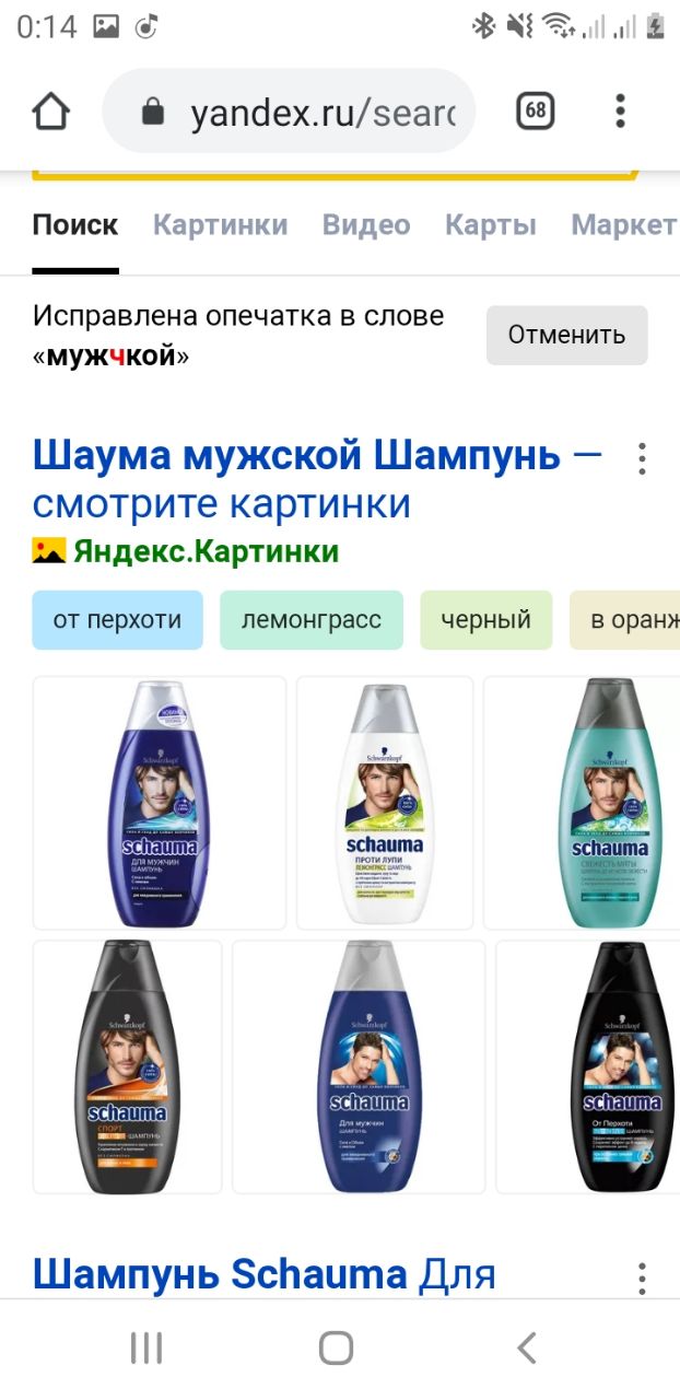 Спасибо.А если срочно, взять в оффлайн , то что можно?...