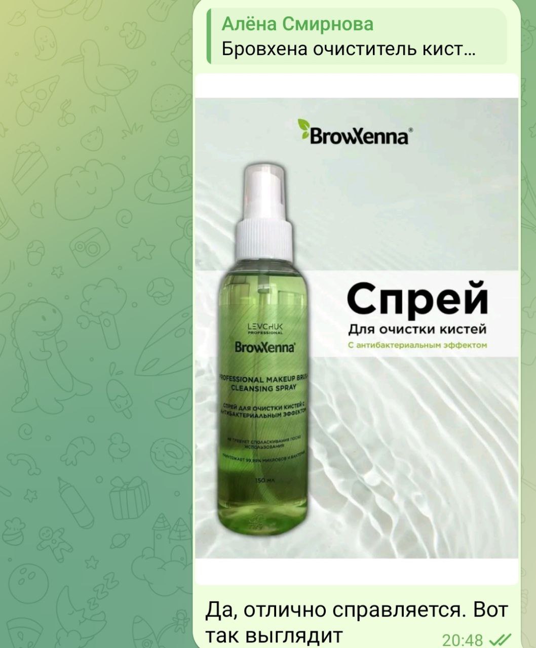 Энигма эстельЯ хной крашу ещё, О2, все закрашивает...