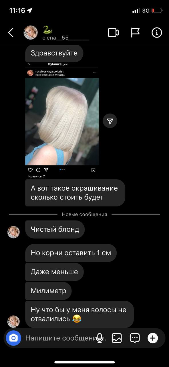 Как вам такое   ...