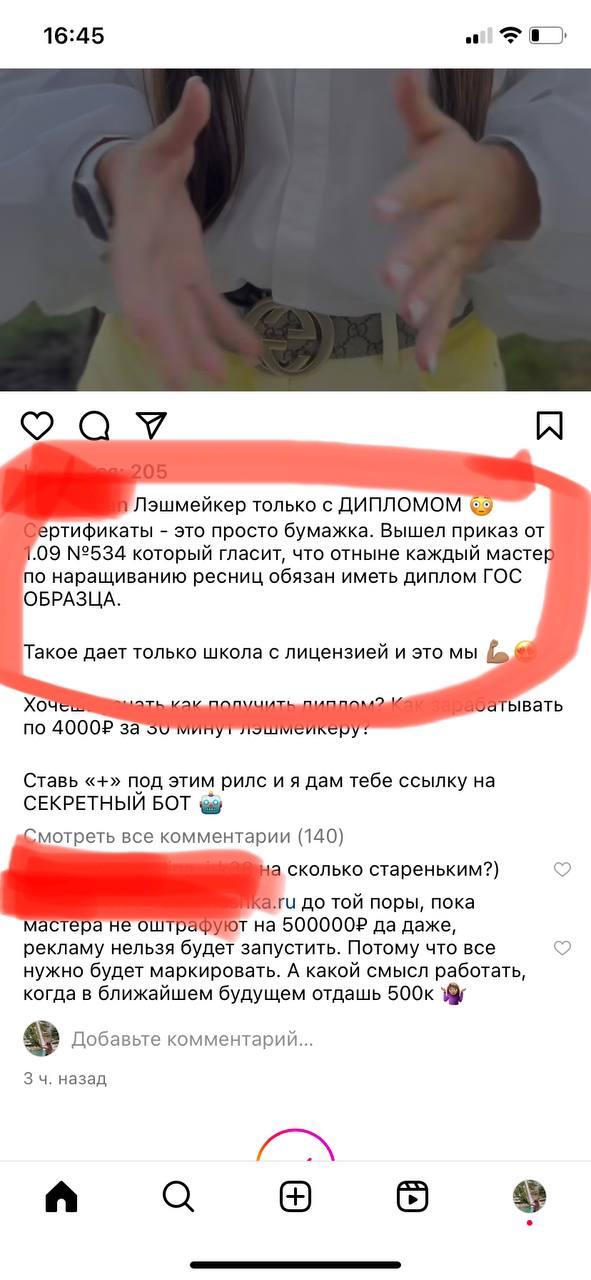 Большое спасибо! Буду искать)...