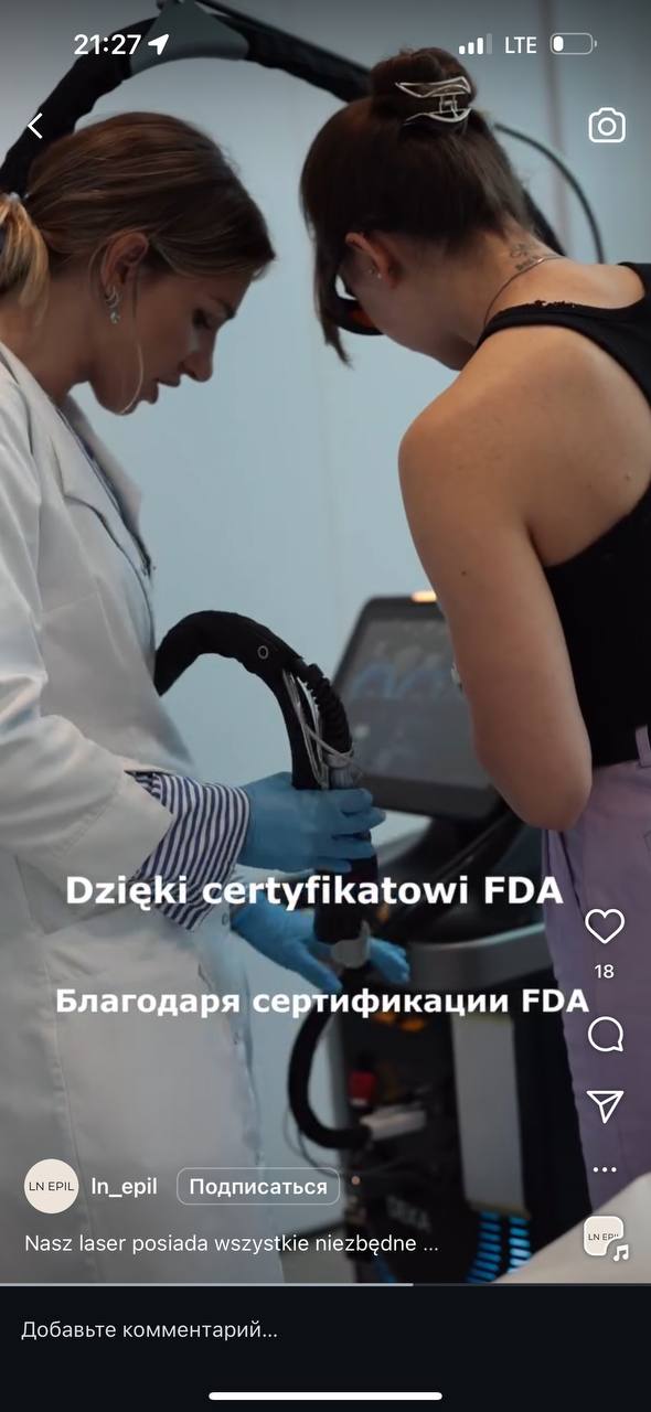 Подскажите пожалуйста, просто интересно) что это за лазер? Пишут Александрит дека,они разные есть? И...