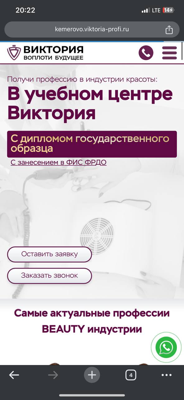 Еще один бот проснулся...