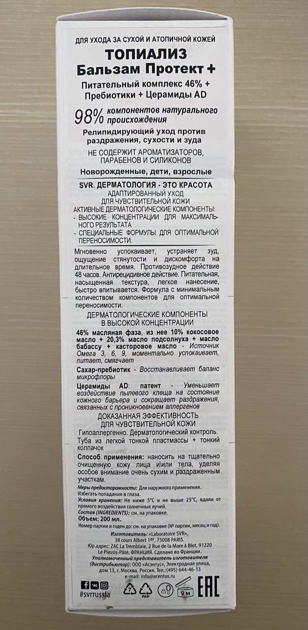 Пользовалась пенкой для умывания, кремом для лица в тюбике (с тонким носиком)  и маслом для тела. 
У...