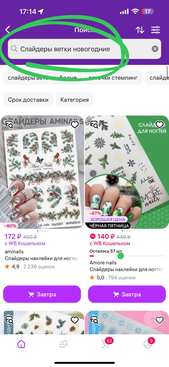 Точно!!!!  Идеально ящитаю...