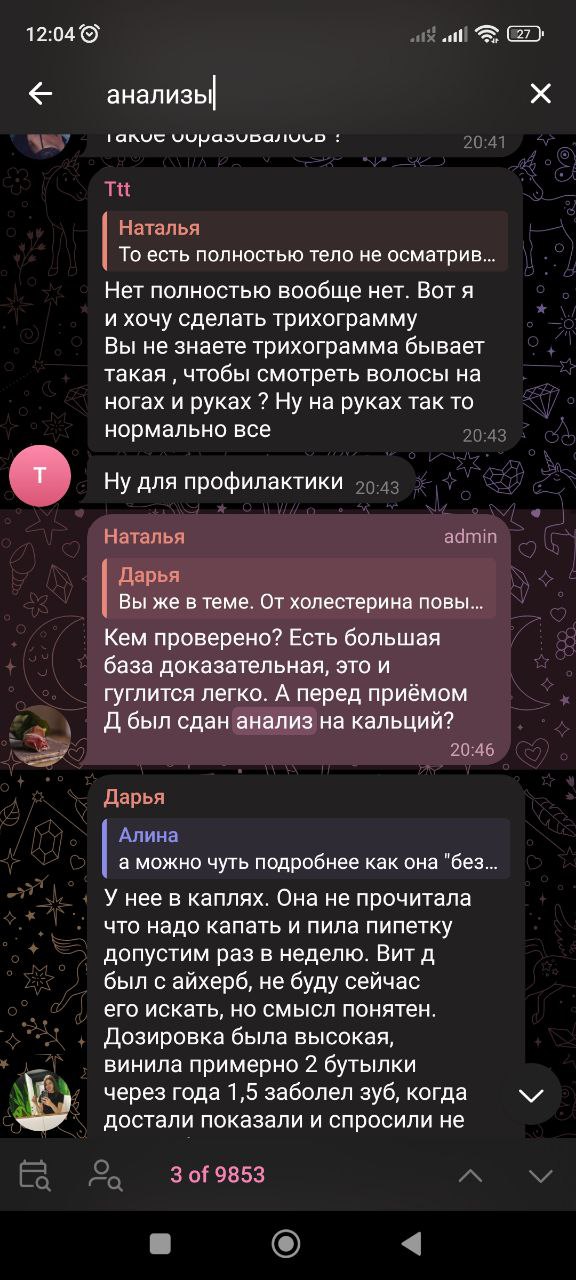 Почему бы это сообщение просто не запинить....А то в пинах одна реклама...