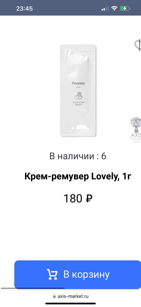 Ремуверы есть по 1гр 
Возьмите и не мучайтесь, либо 2 точечных пинцета и делаем механическое снятие,...