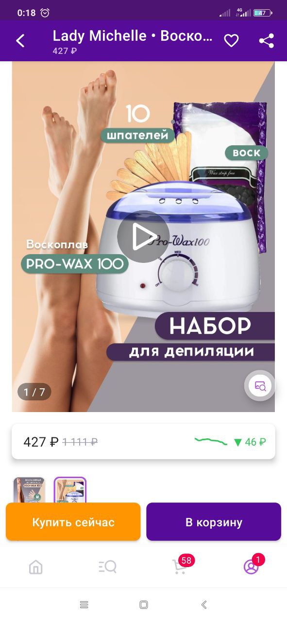 Девочки, может знает кто,как держать температуру в одном режиме?или нагрел и отключил?...