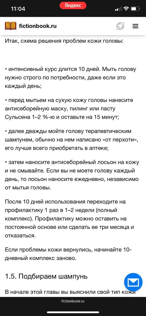 А как обнаружить воспаление в организме?  где искать и на что смотреть?...
