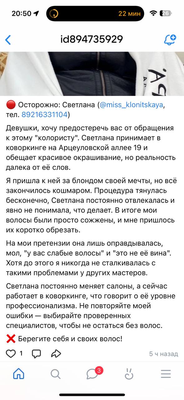 Вот это пи… р у меня в заблокированныхА это он мне отзывы строчит! Не ведитесь и не вздумайте деньги...