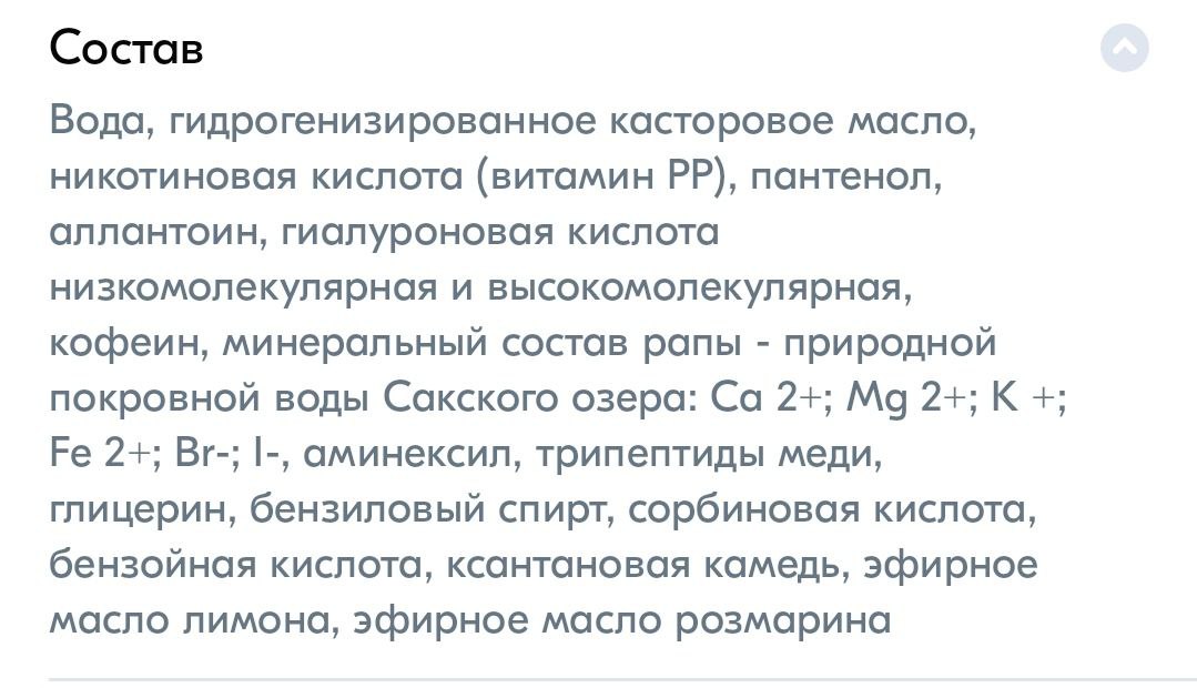 Кстати, про Алерану. Когда она только появилась на рынке, я слышала, что она реально работает. Муж моей...