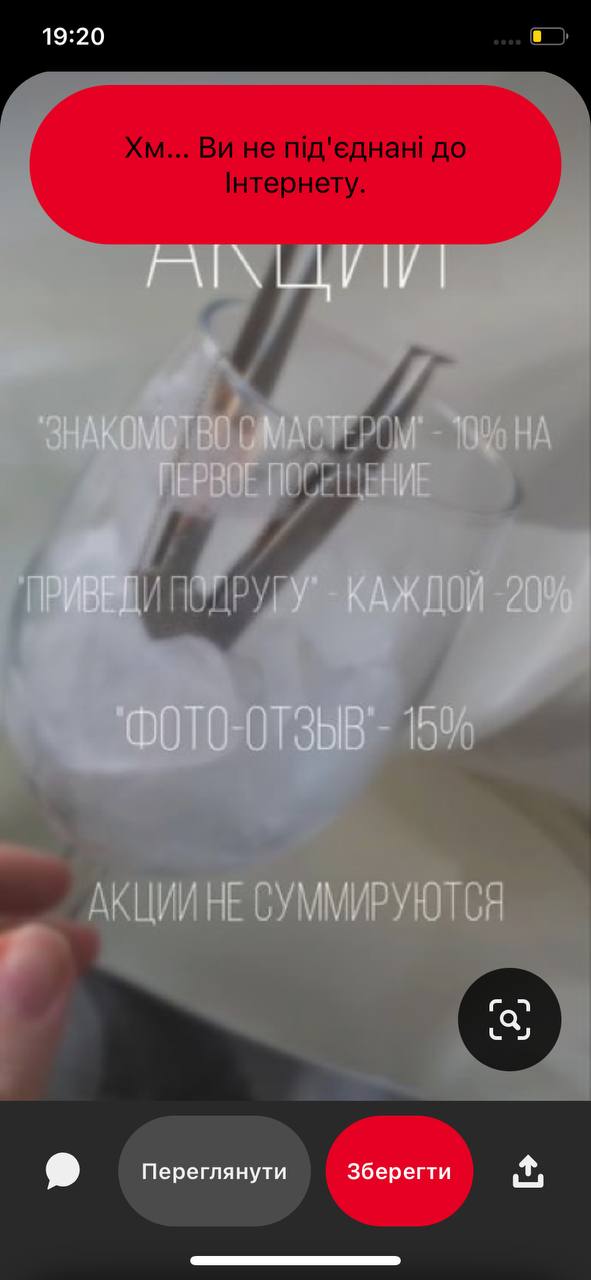 Знайшла на пінтерест таку ідею ,хтось робив подібне?
Працююча схема?...