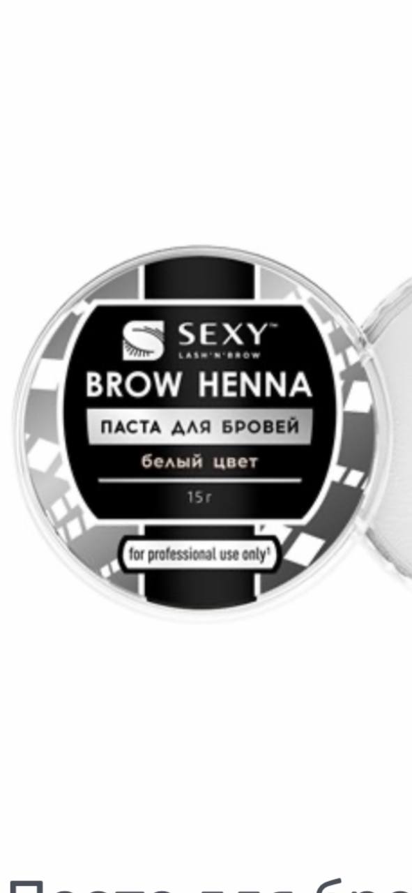 какую пасту выбрать?...