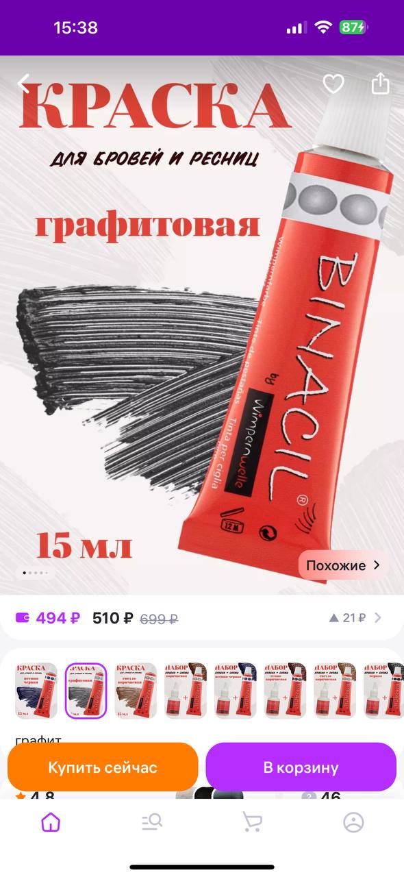Сначала лами, потом проредитьКоррекция делается после лами...