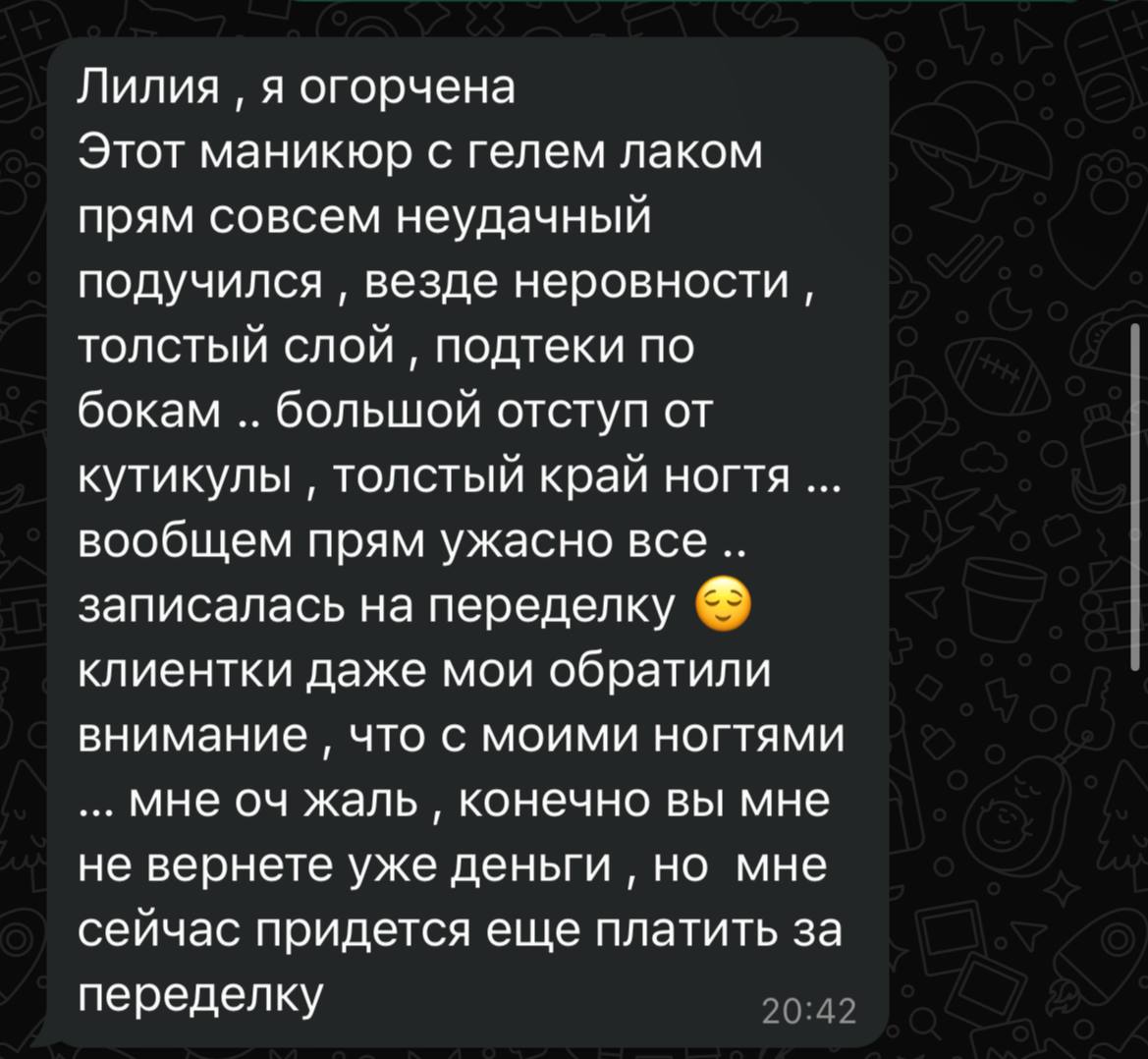 Ну как обычно «я ничего ими не делала», хотя человек работает за компьютером...