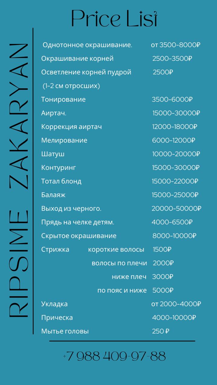 Тюбик краски 400 с копейками это много?Ооооой вам нужно уверенности ! Такая работа стоит 8-10 т р

Вот...