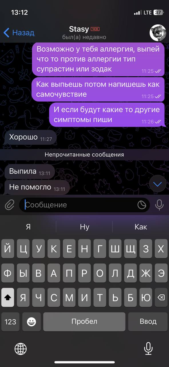 Что можно еще посоветовать? В тот день мы делали дизайн не получилось и мы спиливали и снова покрывали...