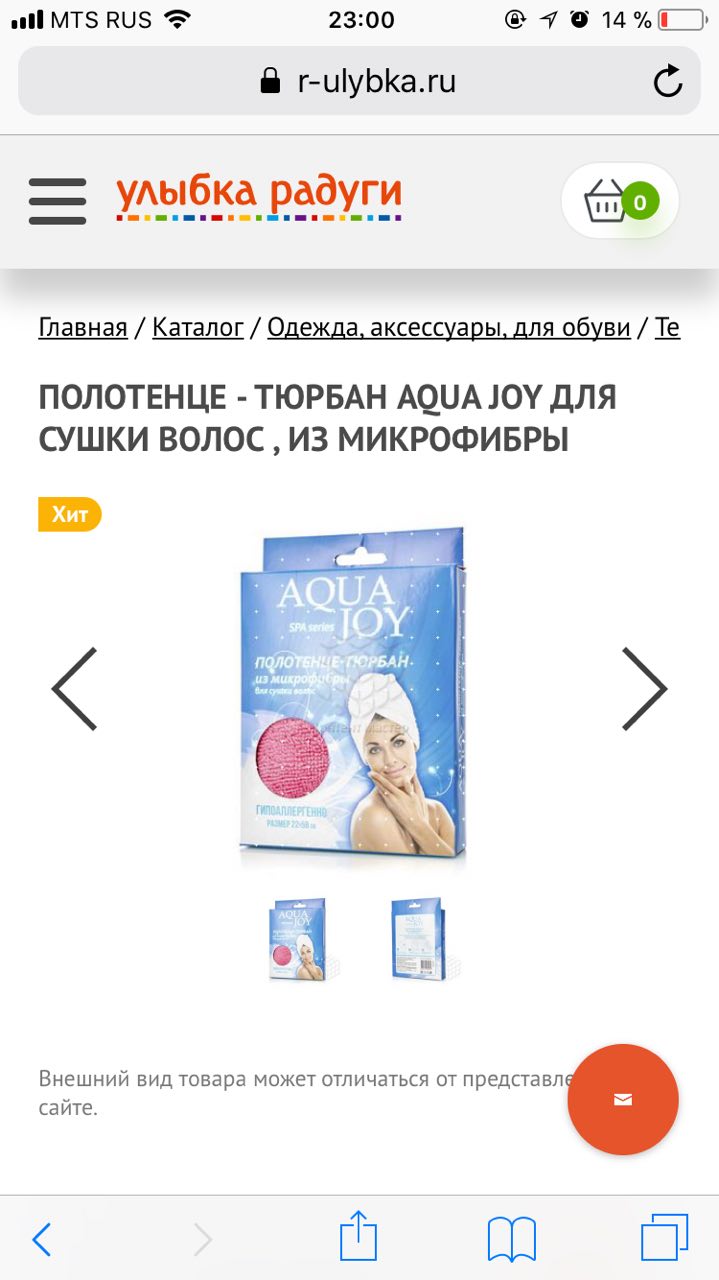 Не, проблем с вымыванием не было, оно почти все впиталось. На два раза мыла шампунем ши с касторкойОчень...