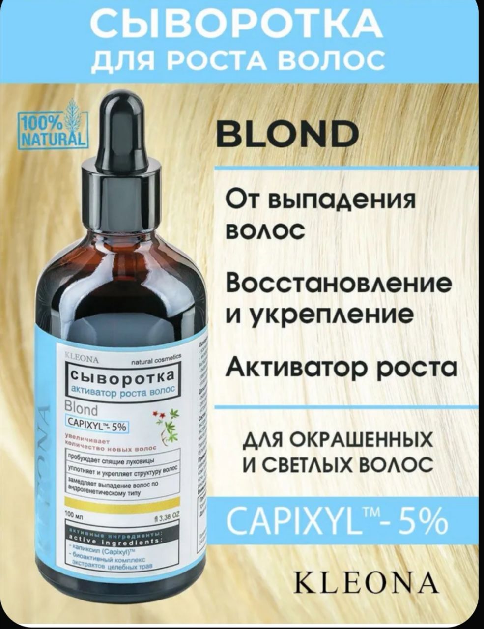 Девочки как считаете есть ли смысл к дсд 344 ( только начала пользоваться) добавить эту сыворотку ? ...