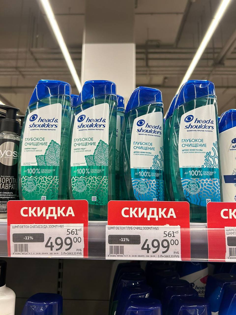 А попробуйте новую линейку шампуней  от head and shoulders 
Так и написано - снятие зуда...