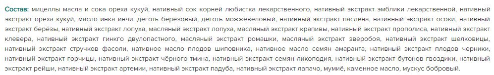      У нас тоже этим грешат. Те же вкусвилловские шампуни, которые много обсуждались в кудрявом чате...