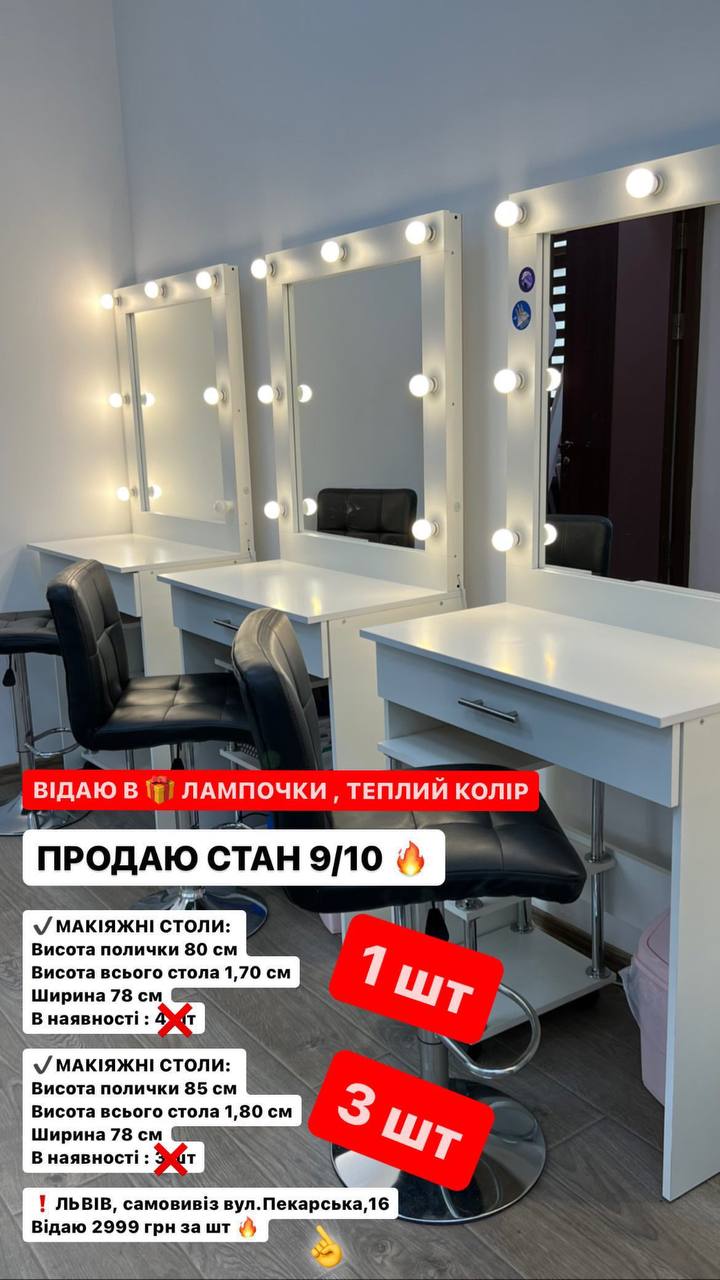 Підкажіть де можна купити коврик 3D ?...