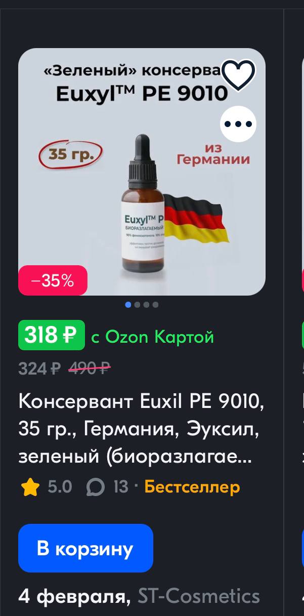Кто-то точно снимал))
Они говорили, что повесят эту классификацию на сайте, когда закончат...