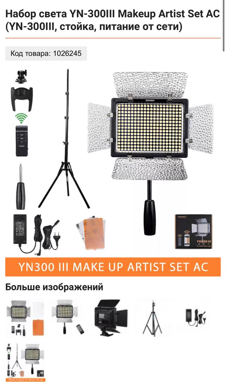 Вот такой...