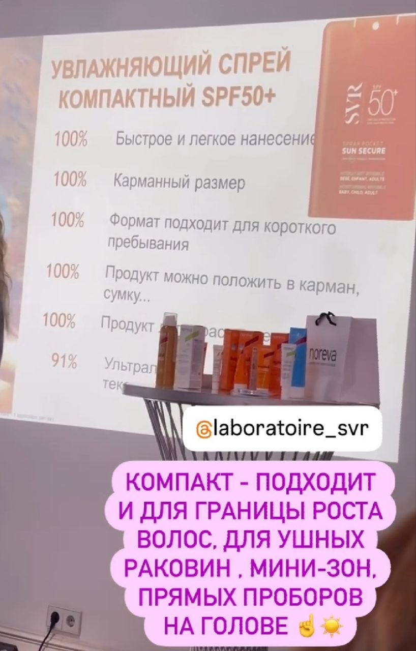 Токсичен если миноксидилом намазать животное, или он лизать жидкость/капли  будет. В остальном всë с...