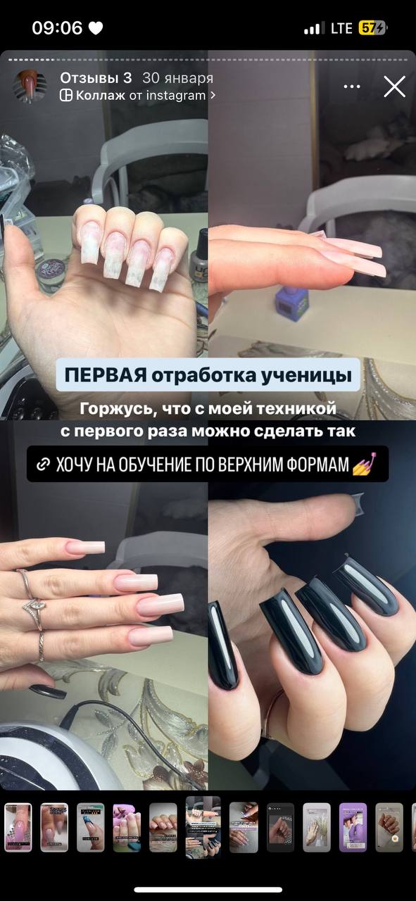 Всем привет. Помогите пожалуйста разобраться. У двух клиенток вниз растущие ногти . Плюс влажные . Форма...