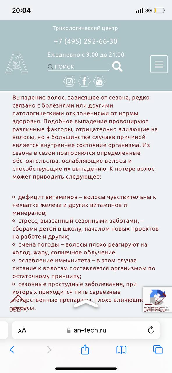 Мне выдаёт что я и имела ввиду...