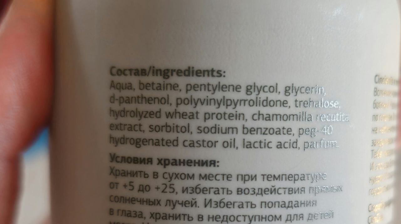 А что скажете на счёт этого рефреша?
Покупала все до этого чата((...