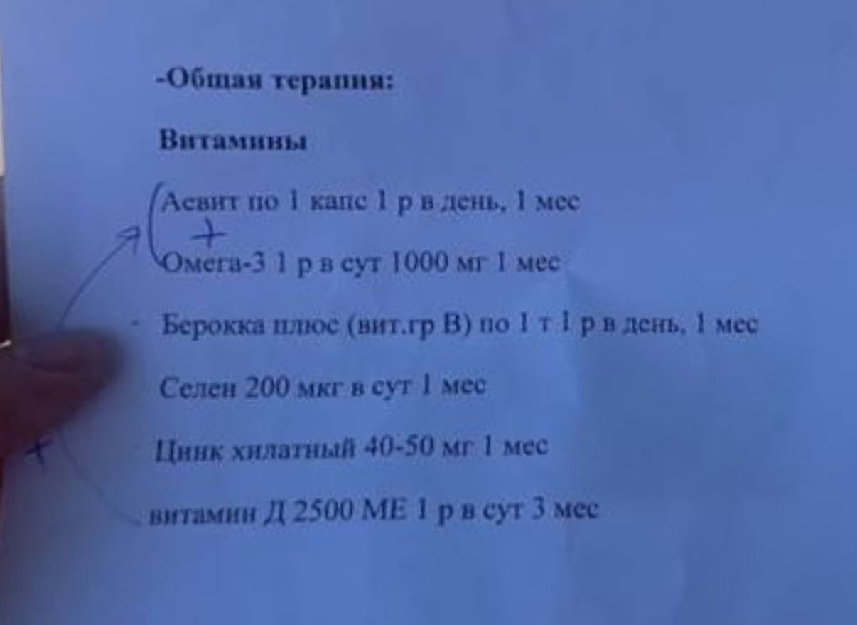 Что посоветуете для роста волос, что бы не выпадали ?   такое вообще есть?
У меня себорейный дерматид,...