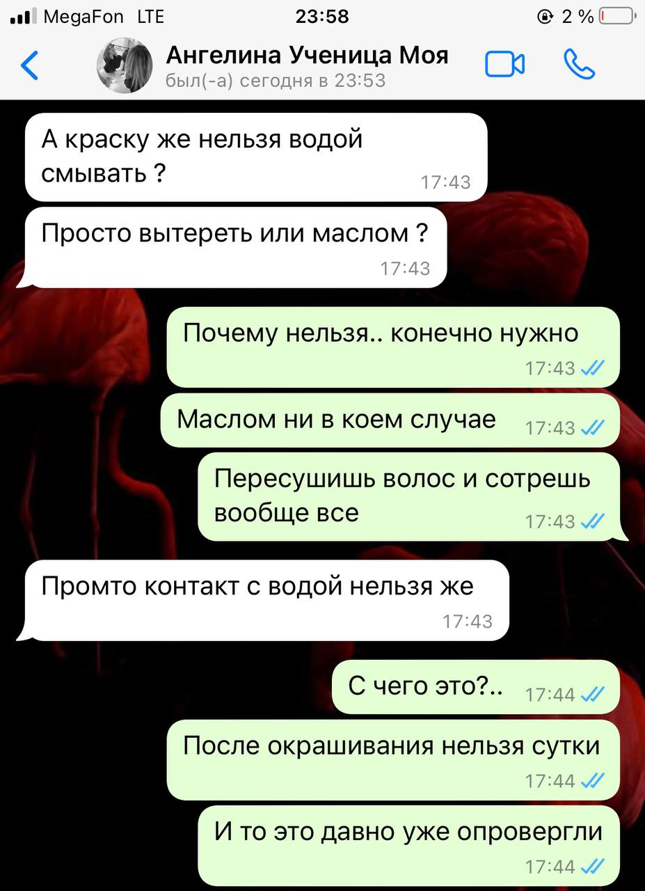 Смерть...