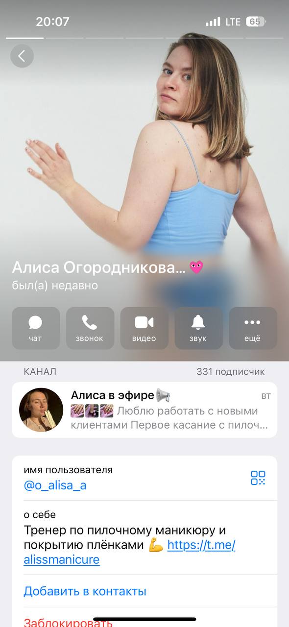 СпасибоВот Алиса часто выставляет 
Я от Мансуры балдею...