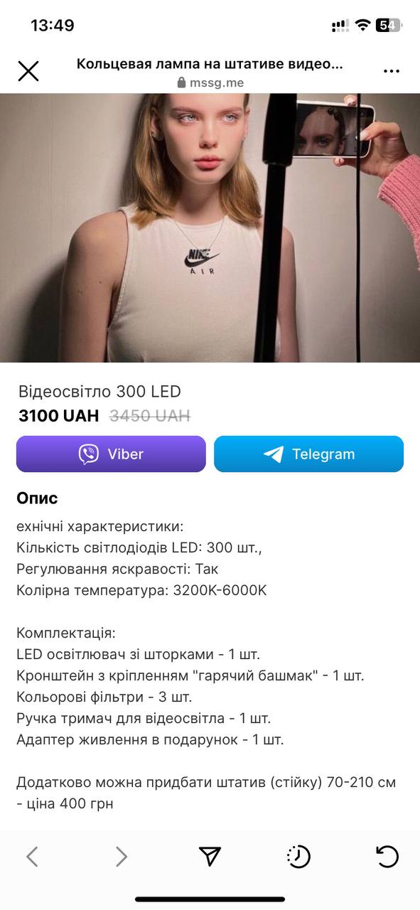 Який краще?...